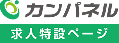 カンパネル