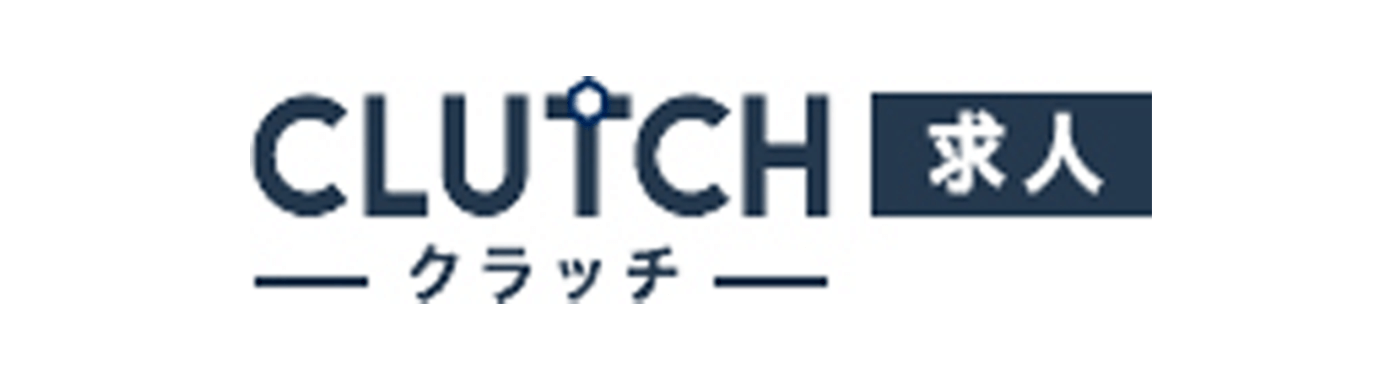 CLUTCH求人